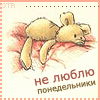 http://tritroichki.narod.ru/avatar/bears/bear26.gif