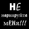 http://tritroichki.narod.ru/avatar/nadpis/nad10.gif