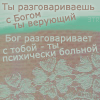 http://tritroichki.narod.ru/avatar/nadpis/nad102.gif