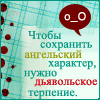http://tritroichki.narod.ru/avatar/nadpis/nad3.gif