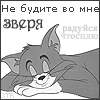 http://tritroichki.narod.ru/avatar/nadpis/nad32.gif