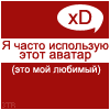 http://tritroichki.narod.ru/avatar/nadpis/nad52.gif