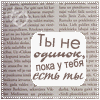http://tritroichki.narod.ru/avatar/nadpis/nad76.gif