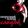 http://tritroichki.narod.ru/avatar/twilight/tw12.gif