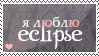 http://tritroichki.narod.ru/grafica/stamps/ilove6.png