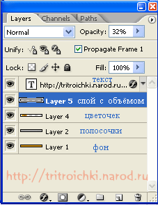 http://tritroichki.narod.ru/uroki/urok12-19.gif