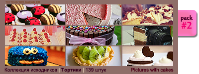 http://tritroichki.narod.ru/useful/pictures/pics2.png