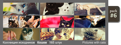 http://tritroichki.narod.ru/useful/pictures/pics6.png