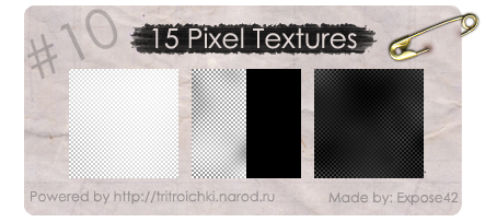http://tritroichki.narod.ru/useful/textures/textura10.png