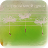 http://tritroichki.narod.ru/avatar/stock/stock33.png