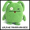 http://tritroichki.narod.ru/nadpis/nad127.jpg