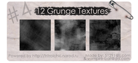 http://tritroichki.narod.ru/useful/textures/textura4.png